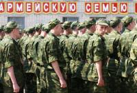В этом году оккупанты Крыма незаконно призовут в армию более двух тысяч крымчан