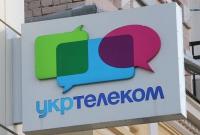 Суд отменил арест акций "Укртелекома"