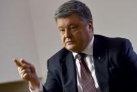 Порошенко провел закрытую встречу со всем составом правительства, - СМИ