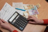 В прошлом году субсидиями оплатили на 53% больше газа В прошлом году субсидиями оплатили на 53% больше газа