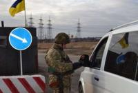 На Донбассе изменен режим работы КПВВ "Золотое"