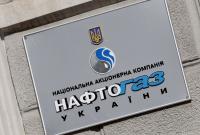 «Нафтогаз» получил самую большую прибыль за свою двадцатилетнюю историю