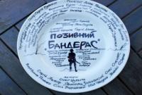 Опубликовано трейлер фильма "Позывной Бандерас"