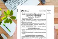 ВНО по истории: к тестированию не допустили 40 человек