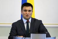 МИД: в Венгрии осознали, что Украина не будет менять закон об образовании