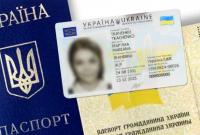 Выпускникам школ будут первым оформлять ID-карточки