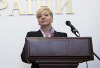 В НАПК объяснили, благодаря чему Гонтарева избежала ответственности за нарушения в декларации
