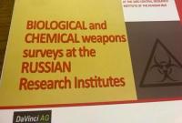 Украина передала НАТО доклад о разработке РФ биологического и химического оружия