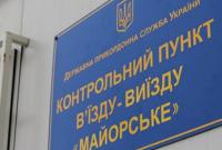 В пункте "Майорское" задержан украинец с документами оккупационной власти