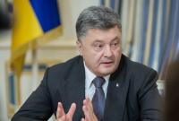 Порошенко предложил провести налоговую амнистию