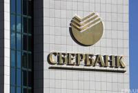 НБУ продлил санкции против российских госбанков