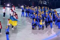 Украинским паралимпийцам выплатили более 90 млн грн за медали на Играх-2018
