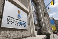 "Нафтогаз" хочет выйти на рынок еврооблигаций