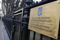 МИД: Украина продолжит объявлять персонами нон-грата лиц, причастных к подрывной деятельности