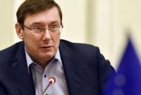 Луценко: Украина практически проиграла информационную войну