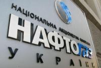 Вопрос на миллиард. Нафтогаз назвал причины отказа размещать евробонды