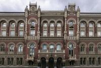 НБУ рассчитывает на достижение договоренностей с МВФ как можно быстрее