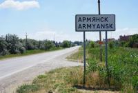 Экологическое бедствие в Армянске: из города вывозят детей