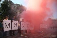 На акции протеста под Радой прогремели взрывы (видео)