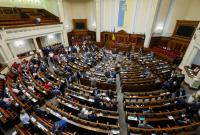 Рада приняла к рассмотрению проект госбюджета на 2019 год