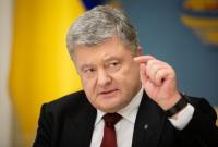 Порошенко назвал Северный поток 2 "инструментом давления" на Европу