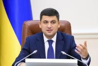 В правительстве ищут "мягкое решение" относительно долговых обязательств Украины