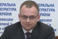 Суд арестовал без права на залог бывшего прокурора Суса