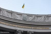 МИД призывает международных партнеров заставить Россию прекратить агрессию в Украине