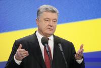 Порошенко дает пресс-конференцию (прямая трансляция)