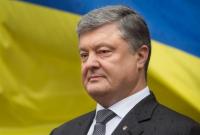 Порошенко назвал приоритетные реформы в 2018 году