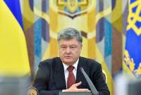 Порошенко определился с новым главой Национального банка