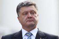 Порошенко в Давосе обсудил создание Антикоррупционного суда