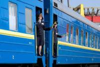 В апреле в Украине подняли цены на железнодорожные билеты