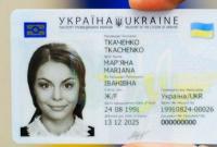 Украинцы получат еще один безвиз