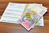 За год объем назначенных субсидий вырос почти на 40% За год объем назначенных субсидий вырос почти на 40%