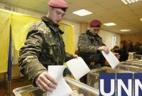 ЦИК образовала для военных специальные избирательные участки ЦИК образовала для военных специальные избирательные участки
