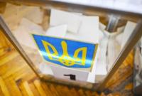 ЦИК разрешила изготовить бюллетени для голосования на полярной станции Украины