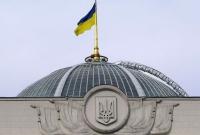 Рада начала рассмотрение "языкового закона": подано более двух тысяч поправок Рада начала рассмотрение "языкового закона": подано более двух тысяч поправок