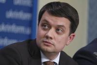 Разумков предлагает оппозиции найти кандидатов на пост вице-спикера