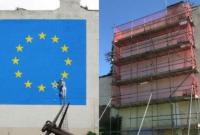 В Британии закрасили граффити Бэнкси, посвященную Brexit