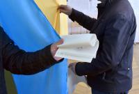 Выборы в Украине были свободны и конкурентные, — наблюдатели Миссии ОБСЕ Выборы в Украине были свободны и конкурентные, — наблюдатели Миссии ОБСЕ