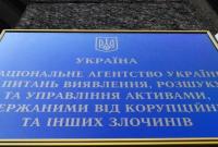 В АРМА рассказали о 15-часовом "визите" НАБУ