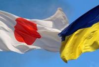 В МИД Украины провели встречу с послом Японии