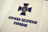 СБУ блокировала попытку введения фальсифицированного табака для кальянов стоимостью 250 тыс. долларов СБУ блокировала попытку введения фальсифицированного табака для кальянов стоимостью 250 тыс. долларов