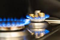 "Нафтогаз" с августа снижает цену газа для промышленности "Нафтогаз" с августа снижает цену газа для промышленности