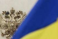 Украина и еще три государства вслед за ЕС продлили санкции против РФ Украина и еще три государства вслед за ЕС продлили санкции против РФ