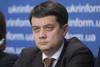 Разумков: Украина планирует расширить формат "Балтик+"