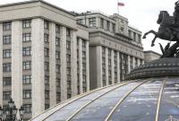 Госдума РФ разрешила признавать любых людей "иностранными агентами" Госдума РФ разрешила признавать любых людей "иностранными агентами"