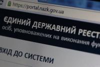 В НАПК назвали количество выявленных недостоверных деклараций