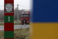 Граждан Беларуси будут пускать в Украину после закрытия границ